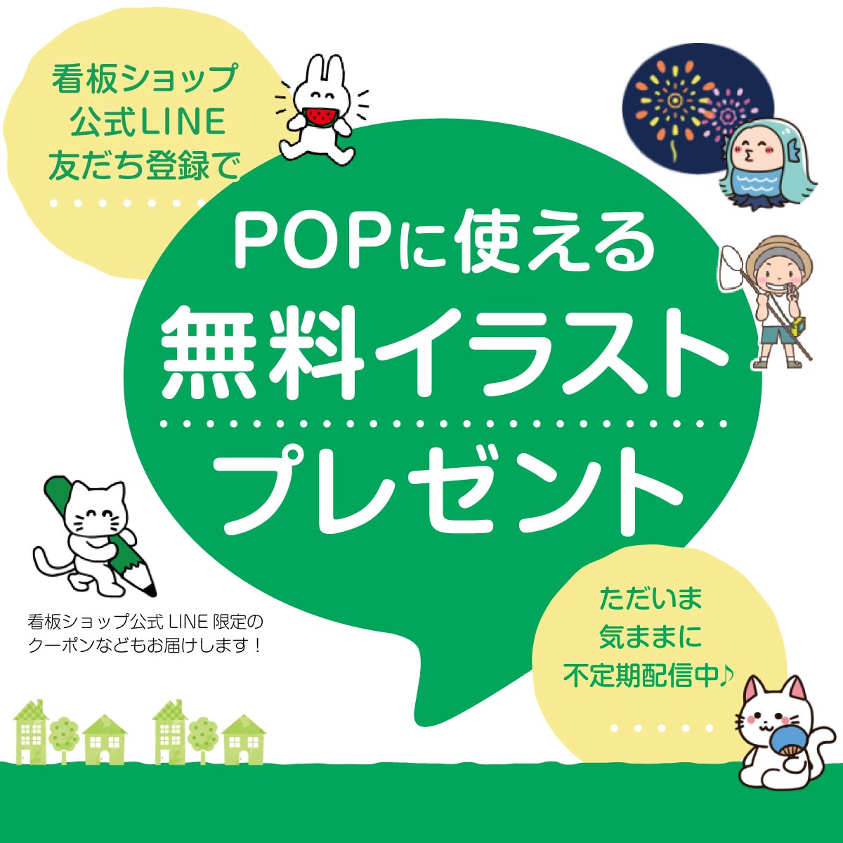 イラスト看板 空き缶 ゴミを捨てないで下さい 中サイズ 60cm 40cm 表示板 空缶 ポイ捨て 禁止 看板ショップ