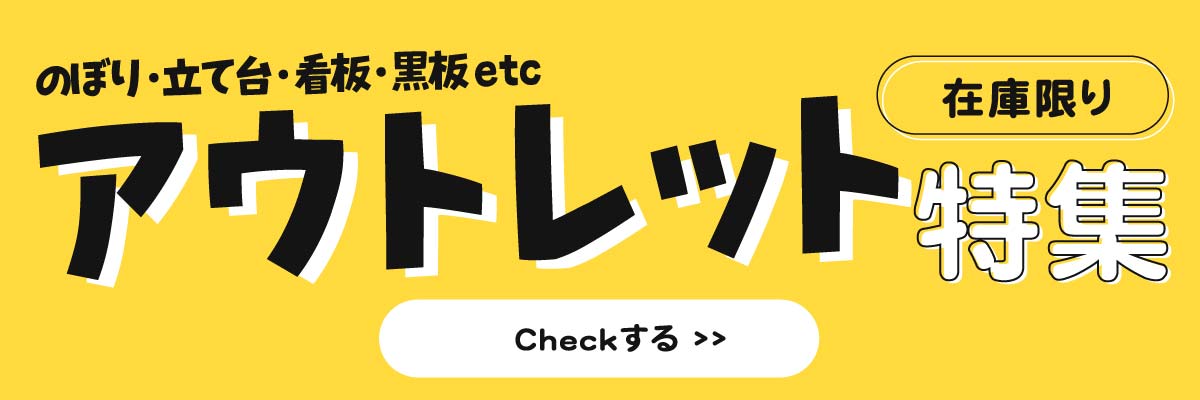 カラーコーン（ロードコーン） 駐車場の保安・安全用品