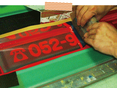 スクリーン印刷