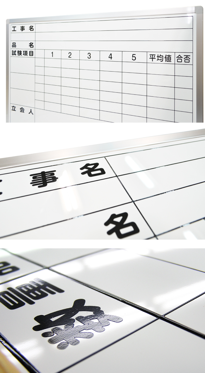 罫線 文字入れ 特注ホワイトボード 見積もり依頼