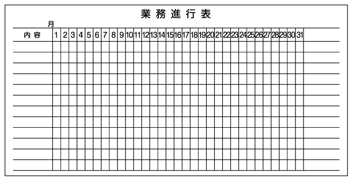 罫線 文字入れ 特注ホワイトボード 見積もり依頼