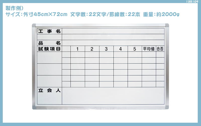 できる 土地 キャロライン ホワイト ボード 枠 線 アドバイス 組 サラミ