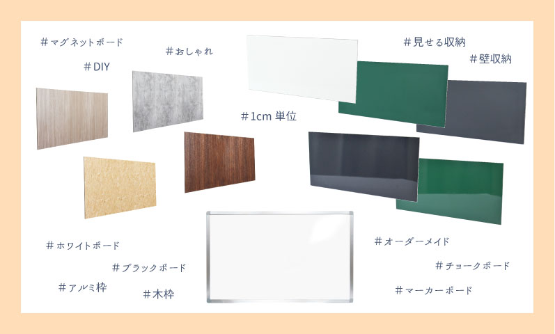 こだわりのデザイン