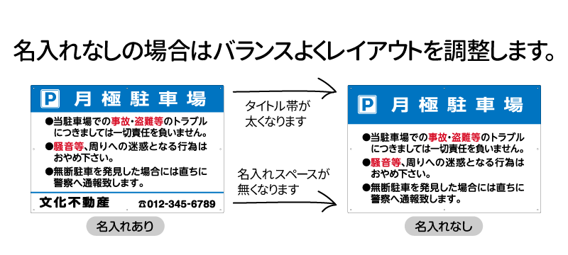 Vpa 1 セミオーダー駐車場管理 案内看板 Pマークなし レッド 看板ショップ