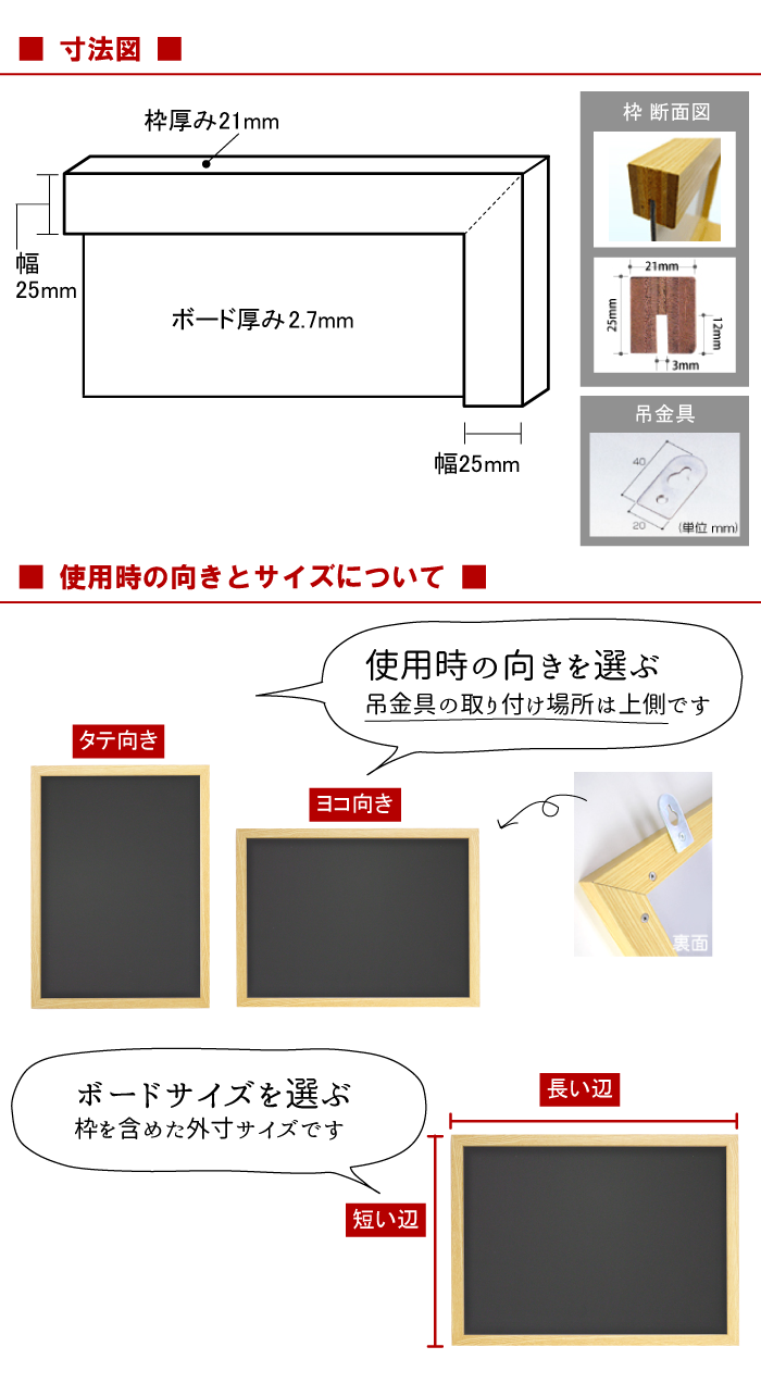 マーカー・チョーク兼用 赤枠スタンド黒板 - 3