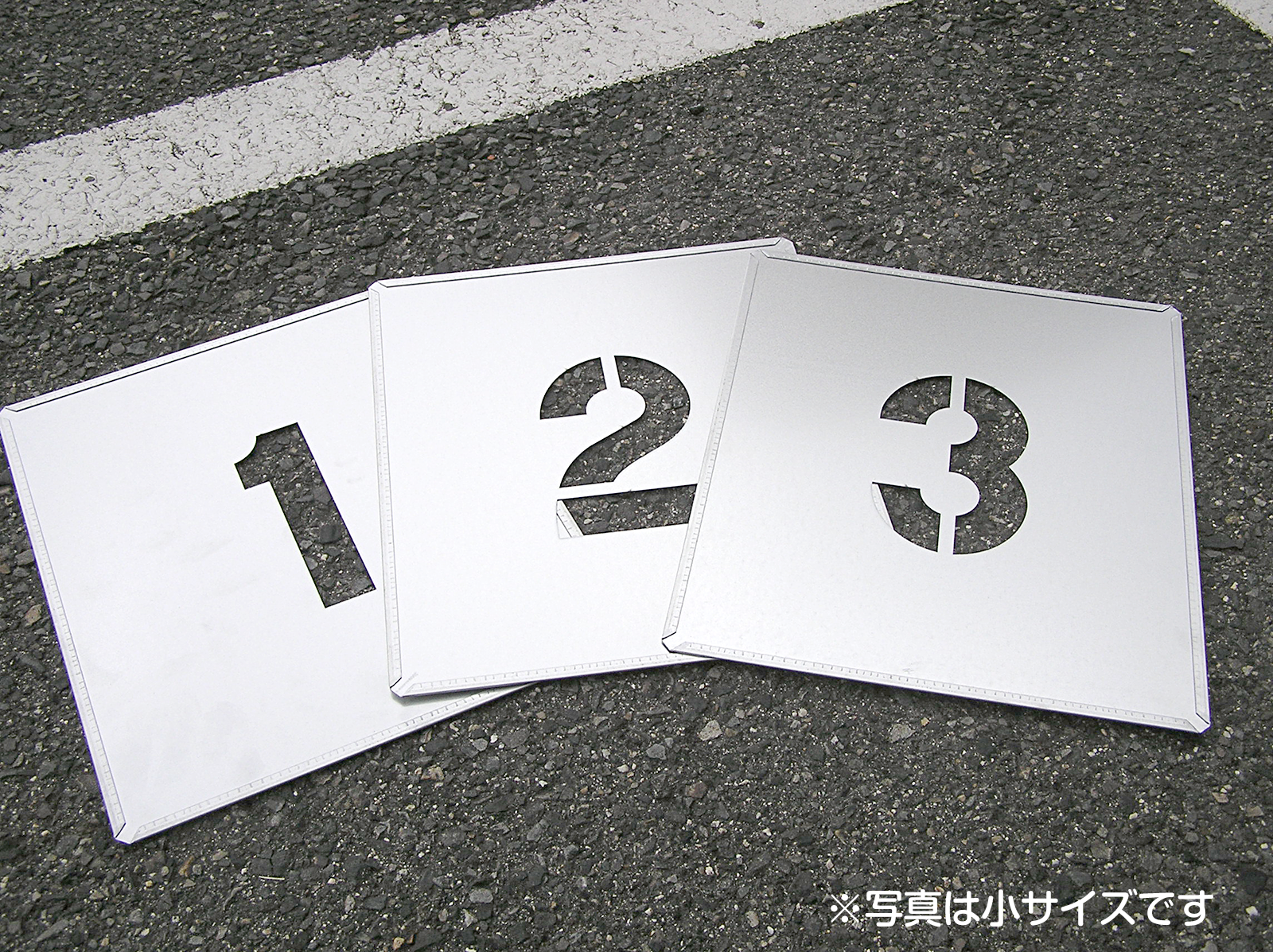 駐車場番号吹き付けプレート 数字0～8（9枚1組）スプレー用型枠 数字印刷プレート・ステンシル 繰り返し利用可 |《公式》 看板ショップ
