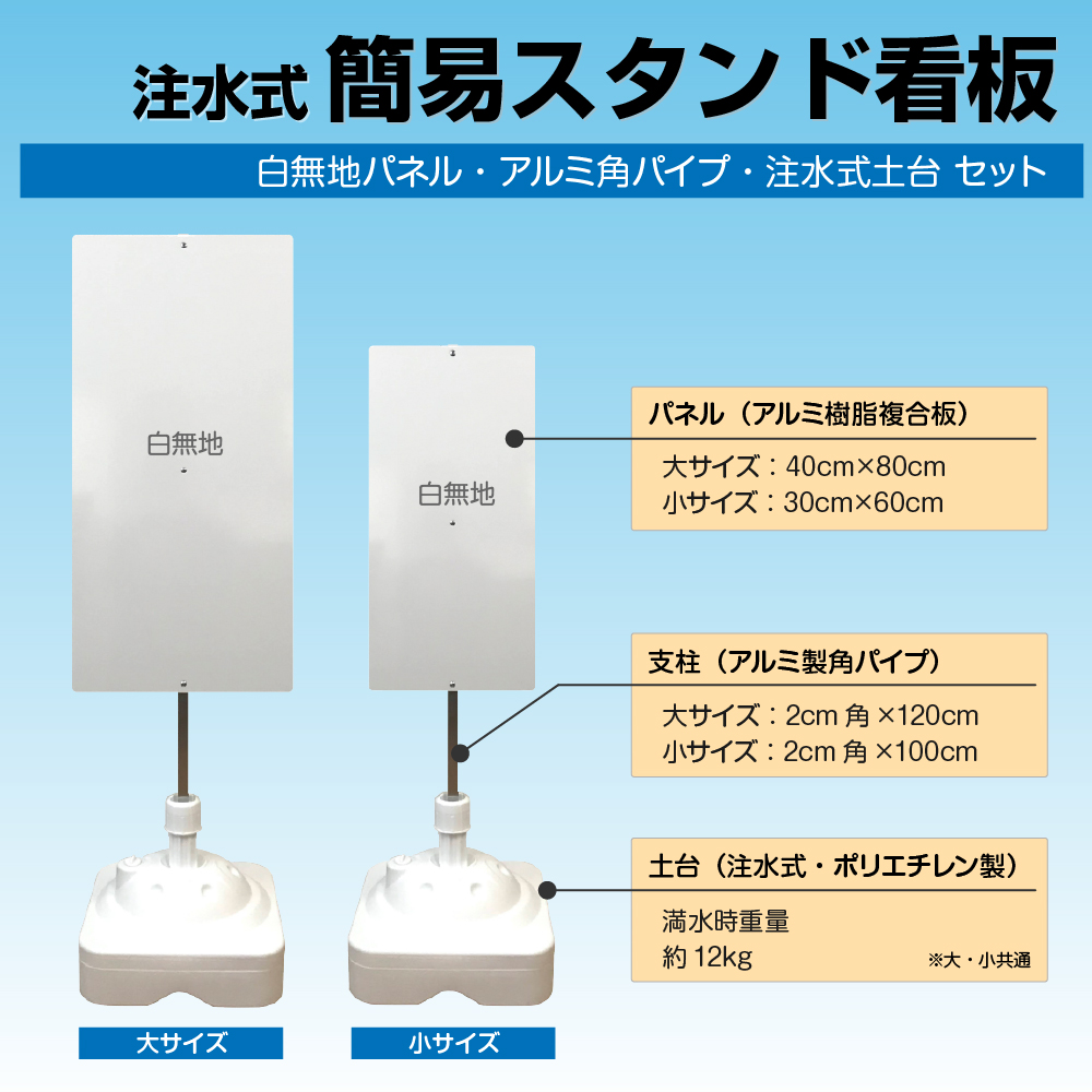 サインボックス「空車」青色 両面表示 反射あり 立て看板 スタンド看板 樹脂スタンド看板 屋外対応 注水式 駐車場 - 1