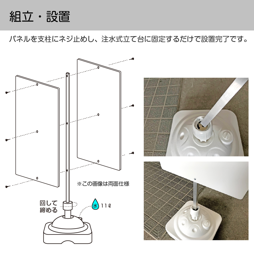 純正直販店 格安・注水式 【駐車禁止】 立て看板 注水式 簡易 サイン スタンド看板 注水台 k-1006 看板 