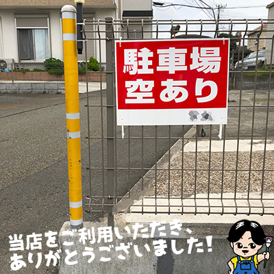 樹脂スタンド看板 サインエース 「 駐車禁止 NO PARKING ／ 赤色