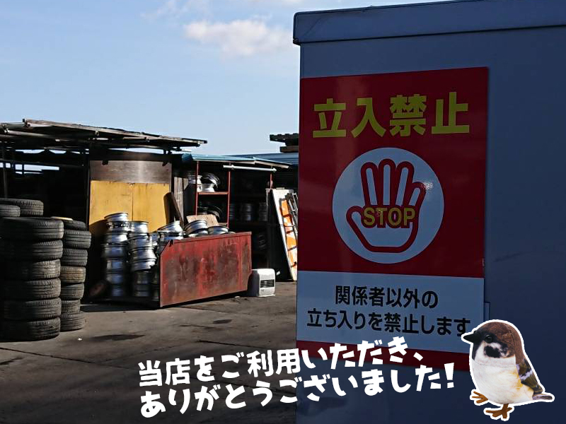 スタンドサイン RSS120－9 飛び出し注意 398109