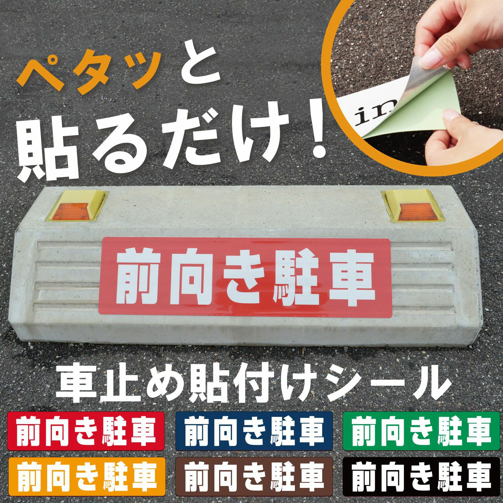 駐車場プレート 看板 駐車場空あり 40cm 30cm 書き込みスペース付きもあります シンプルでよく目立つ赤地 白文字 看板ショップ