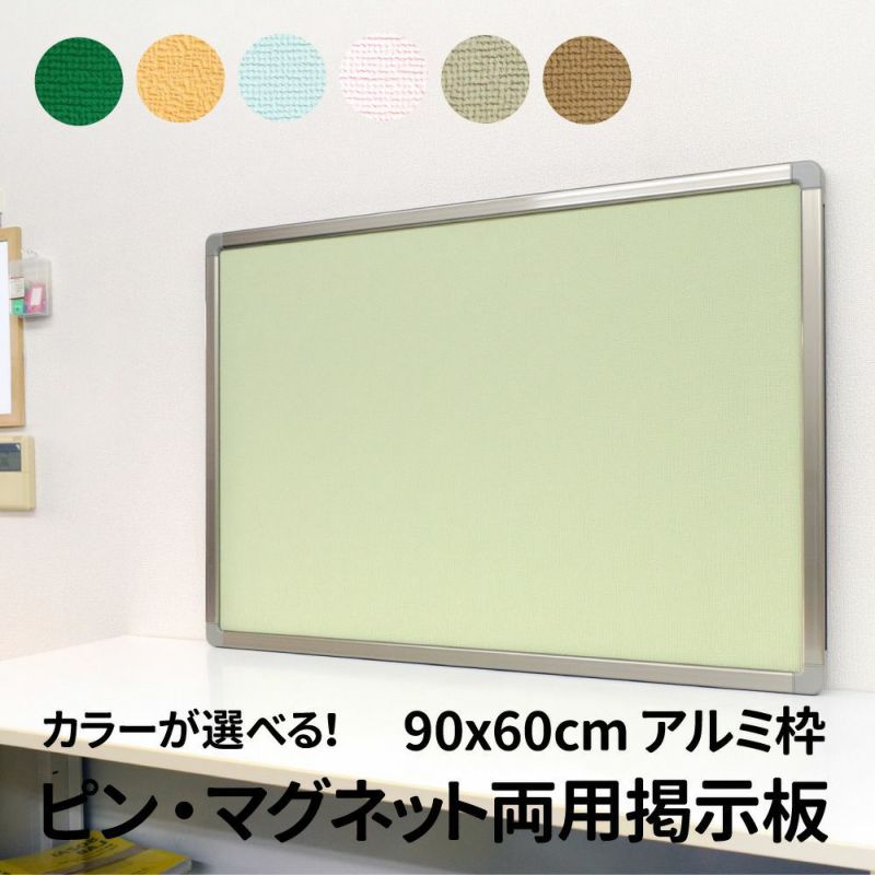オフィス用品 マーカー・チョーク兼用 赤枠スタンド黒板 - 2