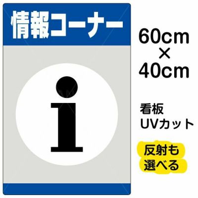 特注デザイン プレート看板 中サイズ 40cm×60cm（45cm×60cmも同価格