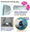 サンドウエイト 砂袋 10kgまたは15kg 重し 重石 スタンド看板用 転倒防止 ウェイト 重り 商品一覧/スタンド看板/ウエイト・重し