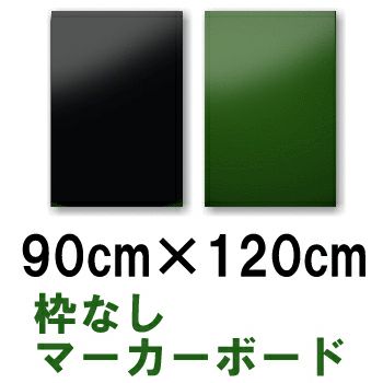 イラスト看板 私有地につき立入禁止 中サイズ 60cm 40cm 表示板 縦型 看板ショップ