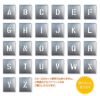 ステンシル 看板 吹付け プレート アルファベット 英語 文字 A ～ Z 単品 商品一覧/路面整備用品/吹き付け用プレート