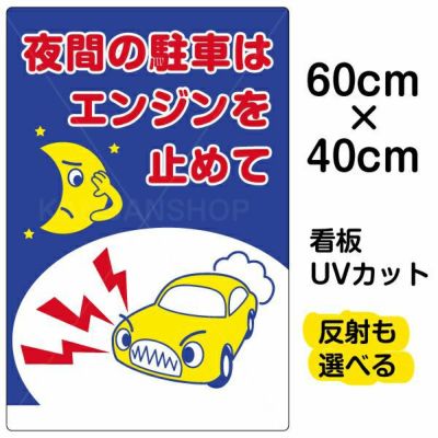 駐車場 スプレー 吹き付け プレート 「軽」 アスファルト コンクリート