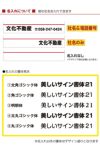 管理看板 「お願い」 看板 90cm×60cm 名入れ無料 案内 注意 プレート 駐車場 商品一覧/プレート看板・シール/駐車場用看板/駐車場 利用案内