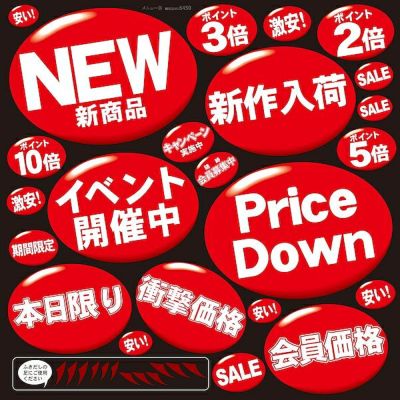 シール NEW 新作入荷 装飾 デコレーションシール チョークアート 窓ガラス 黒板 看板 POP ステッカー 商品一覧/プレート看板・シール/シール・ステッカー/デコレーション/リボン