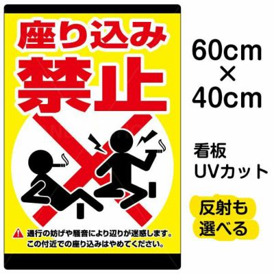 不動産物件情報表示】A型カードケーススタンド看板（面板サイズ120cm