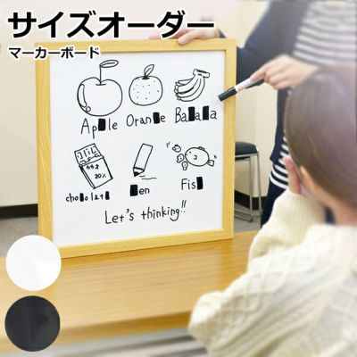 黒板 チョークボード 木製 90cm×120cm 壁掛け（ブラック