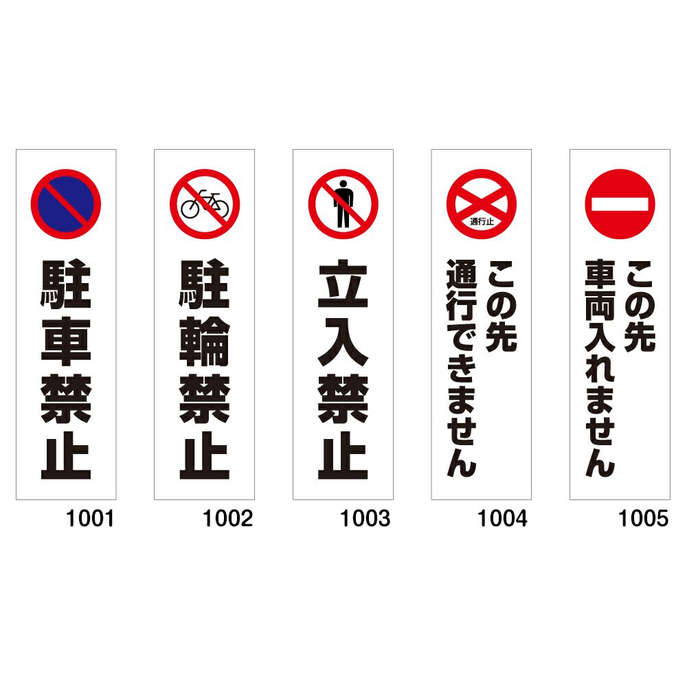 カラーコーン ロードコーン 駐車場の保安 安全用品