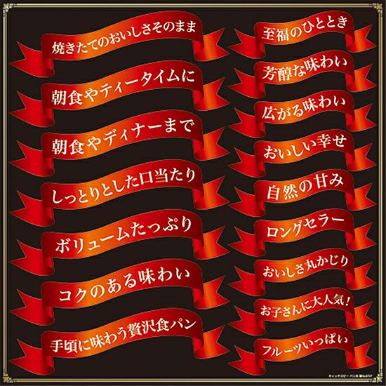 シール りぼん風 焼き立てそのまま 装飾 デコレーションシール チョークアート 窓ガラス 黒板 看板 POP ステッカー 商品一覧/プレート看板・シール/シール・ステッカー/デコレーション/リボン