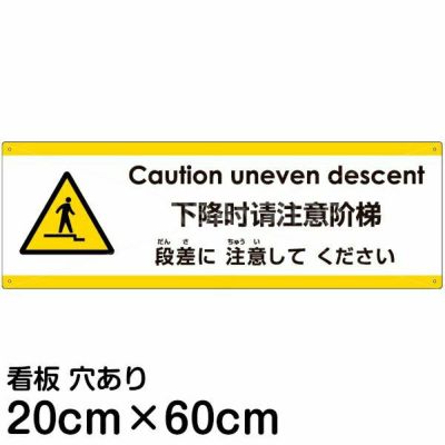 Amazon | 注意・案内表示看板 [多国語]「 ここにゴミは捨てない