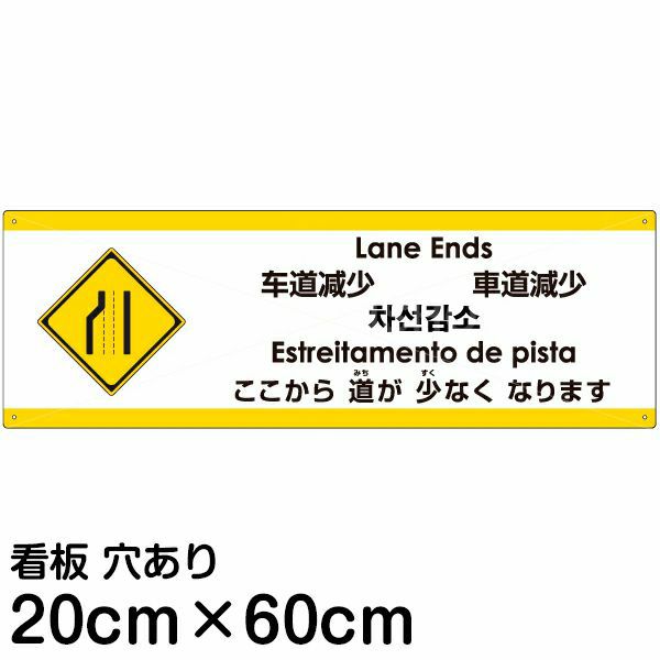 LAより入荷!! 店舗案内看板 / リバーシブル（英語、ポルトガル語