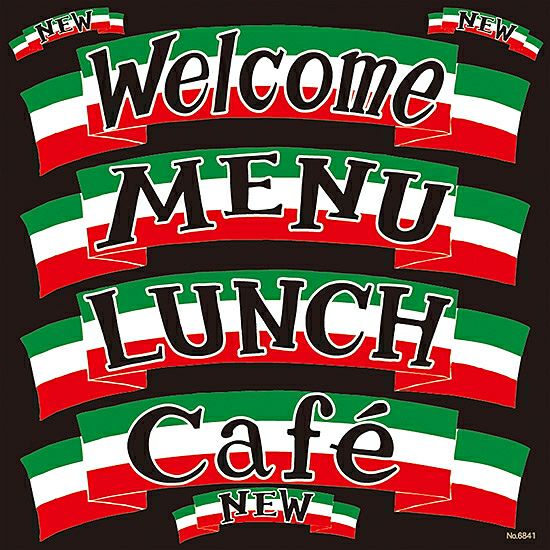 シール メニュー看板 文字 Welcome LUNCH MENU Caf? NEW 英文字 イタリアン 装飾 デコレーションシール チョークアート 窓ガラス 黒板 看板 POP ステッカー 商品一覧/プレート看板・シール/シール・ステッカー/デコレーション/リボン