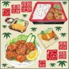 シール 唐揚げ 弁当 とんかつ 和風 和食 水彩 装飾 デコレーションシール チョークアート 窓ガラス 黒板 看板 POP ステッカー 商品一覧/プレート看板・シール/シール・ステッカー/デコレーション/和食