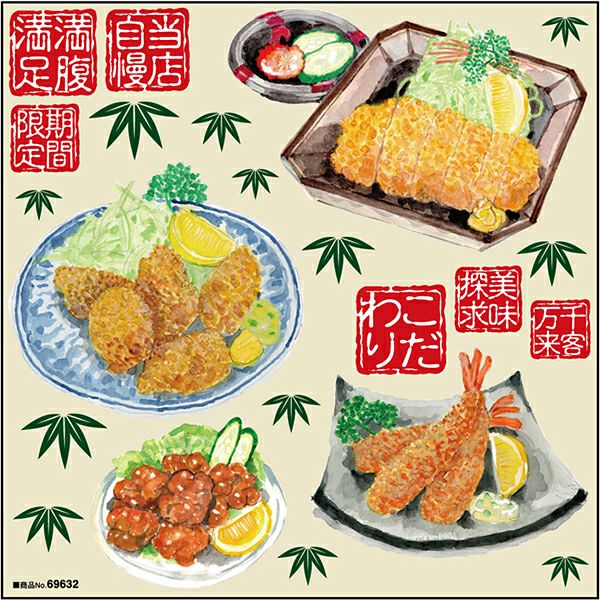 シール とんかつ カキフライ 唐揚げ エビフライ 定食 和食 水彩 和風 装飾 デコレーションシール チョークアート 窓ガラス 黒板 看板 POP ステッカー 商品一覧/プレート看板・シール/シール・ステッカー/デコレーション/和食