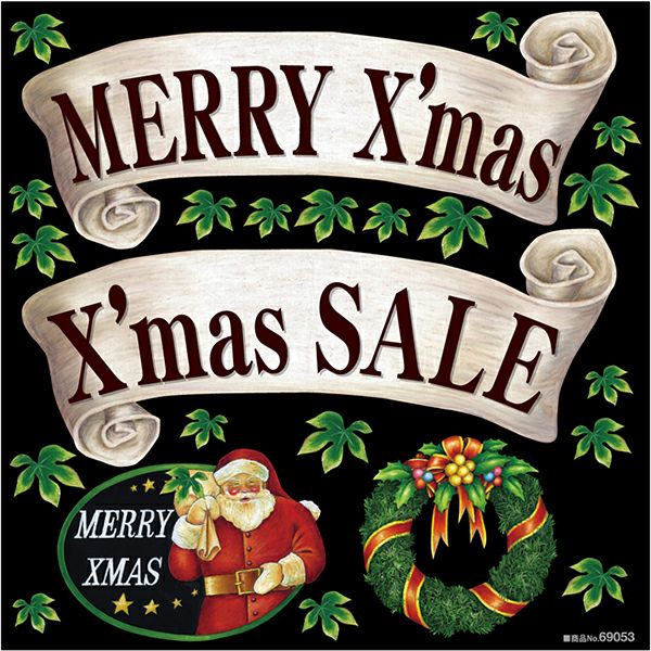 シール リボン merry Xmas サンタクロース おもちゃ トナカイ クリスマス 装飾 デコレーションシール チョークアート 窓ガラス 黒板 看板 POP ステッカー 商品一覧/プレート看板・シール/シール・ステッカー/デコレーション/シーズン