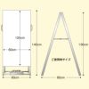 【不動産物件情報表示】A型カードケーススタンド看板（面板サイズ120cm×60cm）両面表示 B5カードケース16枚付属 商品一覧/スタンド看板/A型 (開き型)/A型スタンド (アルミ製 両面表示)