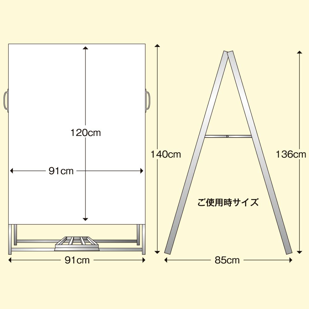 【不動産物件情報表示】A型カードケーススタンド看板（面板サイズ120cm×91cm）両面表示 B5カードケース24枚付属 商品一覧/スタンド看板/A型 (開き型)/A型スタンド (アルミ製 両面表示)
