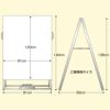 【不動産物件情報表示】A型カードケーススタンド看板（面板サイズ120cm×91cm）両面表示 B5カードケース24枚付属 商品一覧/スタンド看板/A型 (開き型)/A型スタンド (アルミ製 両面表示)