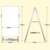 【不動産物件情報表示】A型カードケーススタンド看板（面板サイズ120cm×68）両面表示 A4カードケース16枚付属 商品一覧/スタンド看板/A型 (開き型)/A型スタンド (アルミ製 両面表示)