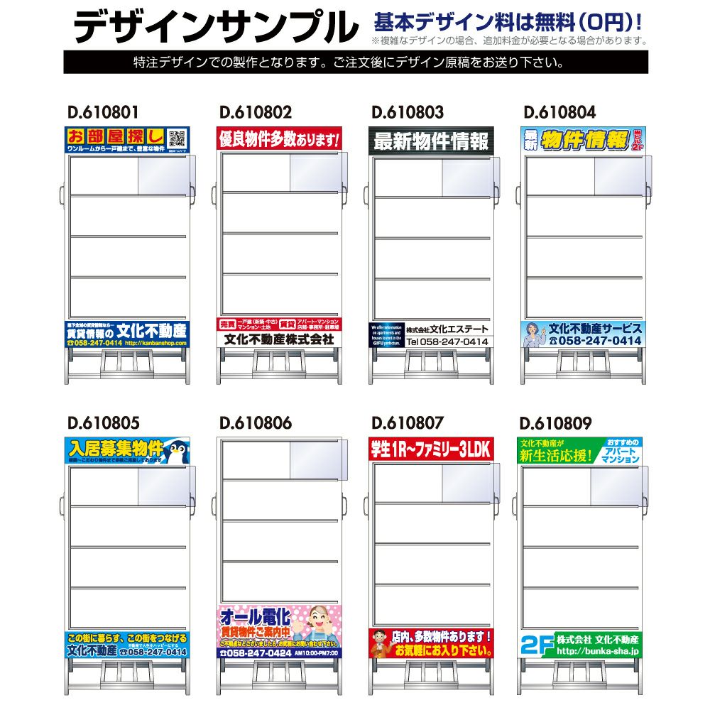 【不動産物件情報表示】A型カードケーススタンド看板（面板サイズ120cm×68）両面表示 A4カードケース16枚付属 商品一覧/スタンド看板/A型 (開き型)/A型スタンド (アルミ製 両面表示)