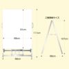 【不動産物件情報表示】A型カードケーススタンド看板（面板サイズ91cm×68cm）両面表示 A4カードケース12枚付属 商品一覧/スタンド看板/A型 (開き型)/A型スタンド (アルミ製 両面表示)