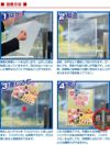 貼れる透明カードケース　ハロクリカ　10枚入り 商品一覧/チラシケース