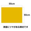 無地素材看板 60cm×90cm 樹脂板黄色 厚さ2mm 穴なし 約A1サイズ 商品一覧/DIY材料・素材/板