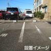 コンクリートブロック用シール「月極駐車場」15cm×38.5cm 屋外対応 強粘着アルミシート 商品一覧/路面整備用品/車止め用シール