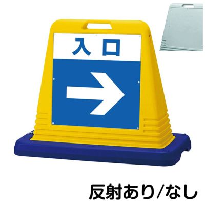 樹脂スタンド看板 サインキューブ「 出口 ／ 左矢印 」片面のみ 本体