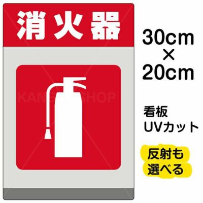 コーン用カバー（両面表示） 5枚セット |《公式》 看板ショップ