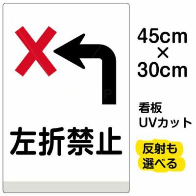 座り込み禁止 人気 ステッカー