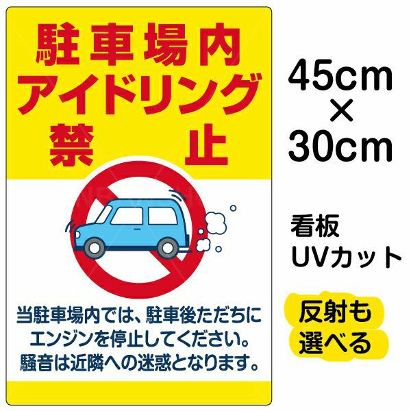 アートパネルオーダー用　即購入禁止 楽天市場】＼19日20時〜クーポン配布+P10倍！／【立入禁止】立ち入り