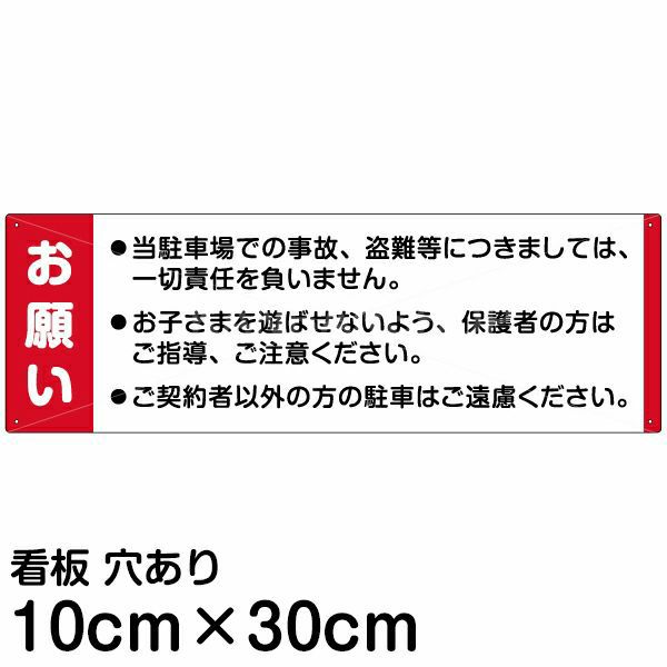 他ページでおまとめ中です。注意。 ドア表示板 843－71 開閉注意 ドアがこちら側に開きます 突然開く