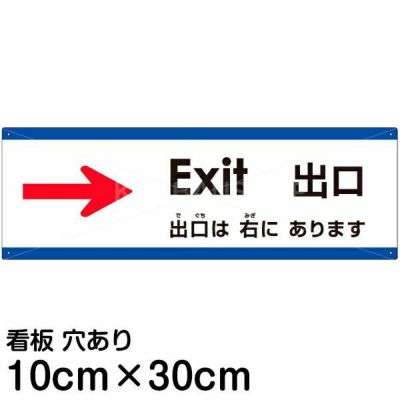 LAより入荷!!　店舗案内看板　 / リバーシブル（英語、ポルトガル語） Amazon | 注意・案内表示看板 [多国語]「 ここにゴミは捨てない
