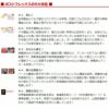ポストフレックス 高さ80cm スタンダードタイプ 接着剤付き オレンジ色 特集/★在庫限り・アウトレット特集★
