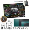 木製枠なしボード 88cm×107cm マーカーグリーン ヒートン2個つき 裏べニア板あり 特集/★在庫限り・アウトレット特集★